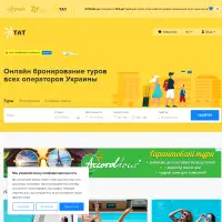 Горящие туры и путевки на Отпуск.com ⛱️ туризм, отдых и путешествия