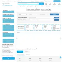 Б/у запчасти с разбора и новые запчасти для иномарок | интернет-магазин Евроавто.