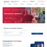 Экономика и финансы | Финансовый университет при правительстве РФ